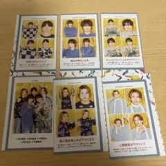 ACEes テレビガイド 証明写真 深田竜生 那須雄登 浮所飛貴 作間龍斗