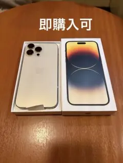 256gb スマートフォン本体