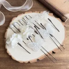 【少量セット】蝶々×パール あじさい髪飾り 結婚式 成人式 卒業式 浴衣 ヘアメ