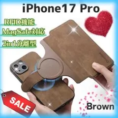 分離型 iPhoneケース17Proカード収納 手帳型Magsafe対応ブラウン