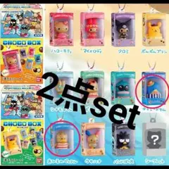 サンリオ チョコボックス あひるのペックル タキシードサム 2点セット