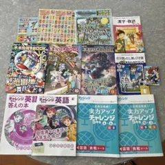 進研ゼミ チャレンジ英語 5年生 教材 国算理社