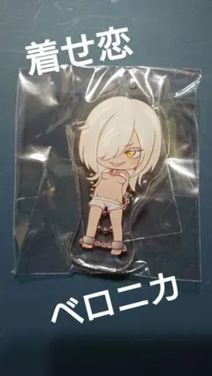未開封 着せ恋 ベロニカ アクリルマスコット キーホルダー 喜多川海夢 まりん