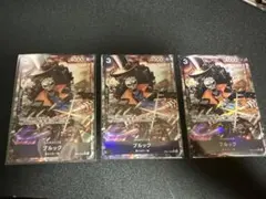 ブルック　SR パラレル　EB01-046 ワンピースカード