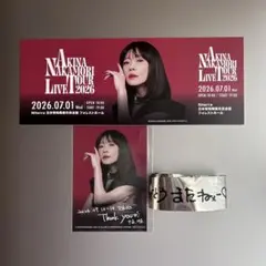 中森明菜 愛知限定デザインチケット（SS席のみ配布）ライブツアー2026
