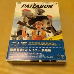 2026年最新】機動警察パトレイバー劇場版の人気アイテム - メルカリ