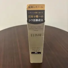 新品未開封【ELIXIR】レチノパワー リンクルクリーム S 15gのサムネイル