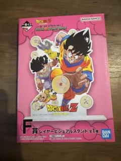 一番くじ ドラゴンボールZ F賞 レイヤービジュアルスタンド おまけ付き