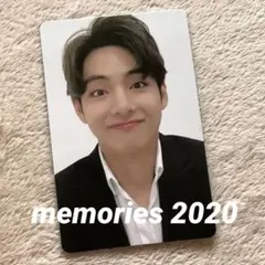 BTS 防弾少年団 バンタン トレカ V テテ テヒョン メモリーズ 2020