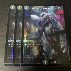 ディザスターチューン 金シークレット - メルカリ