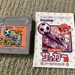 熱血高校サッカー部 ワールドカップ編 DMG-NCJ