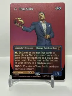 MTG ボーダーレス トニー・スターク/ インビンシブル・アイアンマン