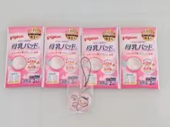 マタニティマーク、Pigeon 母乳パッド 試供品 2枚入り×4個