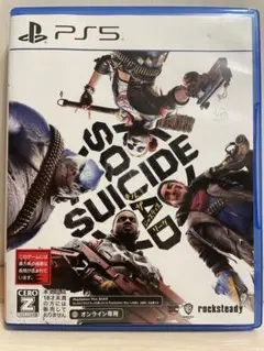 Suicide Squad:Kill theJusticeLeague(PS5)