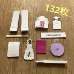 ムエット・試香紙・テスター用紙　DIOR・CHANEL・他　香り付き