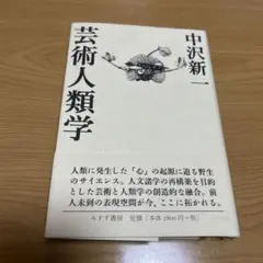 蜥蜴の迷宮 菅原庸介 DOLL出版 - メルカリ