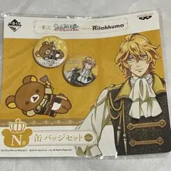 うたの☆プリンスさまっ♪ 四ノ宮那月とリラックマの缶バッジセット