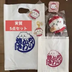 ちいかわ焼き　ちいかわ　3点セット　マスコット　マグネット　アクリルキーホルダー