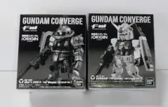 コンバージ　オリジン　メタリックver. 2個セット