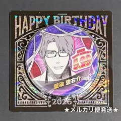 BLEACH 2025バースデイ缶バッジ 藍染惣右介 - メルカリ