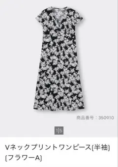 GU Vネックフラワープリントワンピース（半袖）