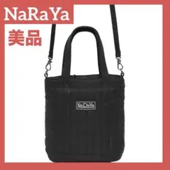 【お買得価格】美品 ナラヤ NaRaYa キルティング2way ショルダーバッグ