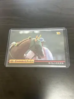 追悼 サイレンススズカ サラブレ 12月号別冊 競馬 雑誌 本 - メルカリ