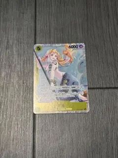 P*l様 ナミ EB03-053 SR