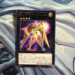 2026年最新】グローリアスヘイローの人気アイテム - メルカリ