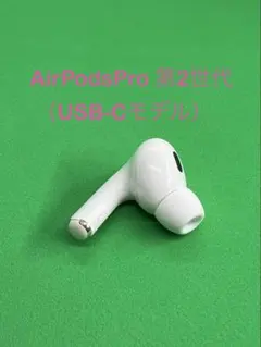 Apple  AirPodsPro 第2世代 L 左耳のみ 191 - メルカリ