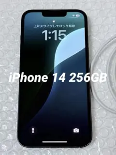 Apple iPhone 14 256GB SIMフリー
