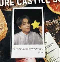 ENHYPEN 宵 YOI ジェイ トレカ ソロジャケ