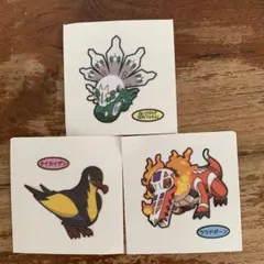 ポケモンシール　タイカイデン　ラウドボーン　白いジガルデ