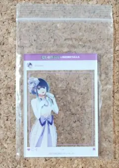 黒川あかね クリアカード 西武園 推し活スタンプラリー特典