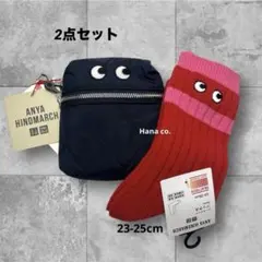 【新品】ユニクロ×アニヤハインドマーチ パッカブルバッグ・ソックス