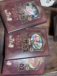 2025年最新】からくりサーカス 全巻完全版の人気アイテム - メルカリ