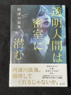 文春文庫 小説 絢爛たる屍 ホラー作品 ポピー・Z. ブライト - メルカリ