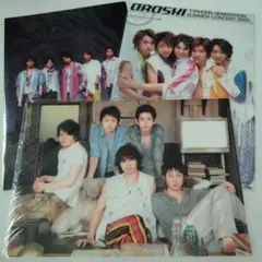 嵐 クリアファイル 3枚セット 集合