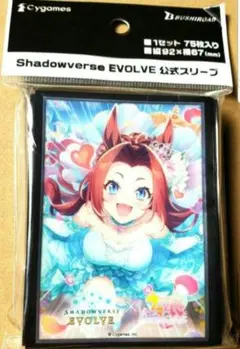 シャドウバース サプライ