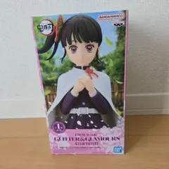 鬼滅の刃 GLITTER&GLAMOURS カナヲ