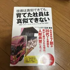 Item thumbnail for item 74389295-7119-4ed2-83e2-c0acbf546556