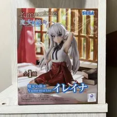 魔女の旅々 Yumemirize イレイナ フィギュア