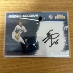 2026年最新】池田秀一 サインの人気アイテム - メルカリ