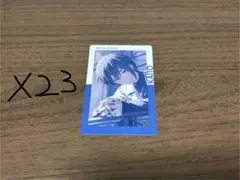 プロセカ エピカ KAITO 21B 23点