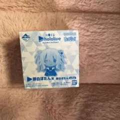 一番くじ　ホロライブ　ちょこのっこ　白獅ぼたん