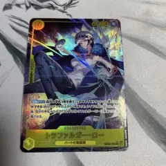 トラファルガー・ロー ワンピースカードゲーム　　シークレットパラレル