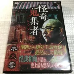 2026年最新】大神秘博物館 第1集の人気アイテム - メルカリ