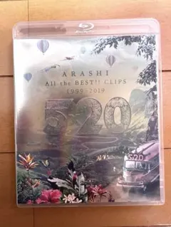 嵐/5×20 Blu-Ray2枚組