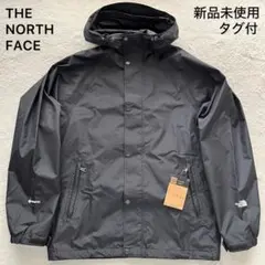 新品未使用✨ノースフェイス ストアウェイ ジャケット ゴアテックス