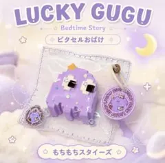 と*送様 crazy gugu パックマン レア と*送様 crazy gugu パックマン レア - メルカリ